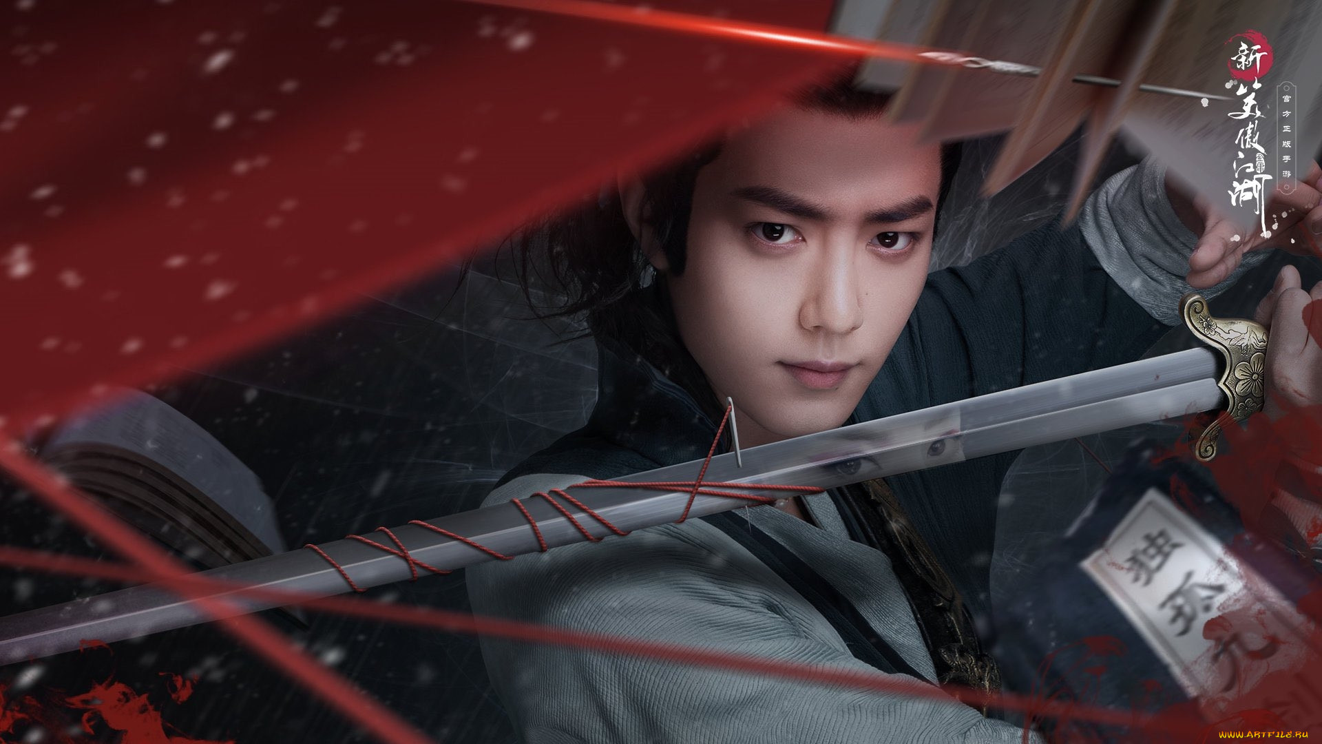 the new swordman,  , -unknown , , , , xiao, zhan
